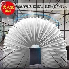 エアコンダクト新品の画像