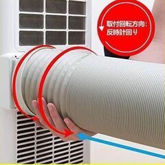 エアコンダクト新品の画像