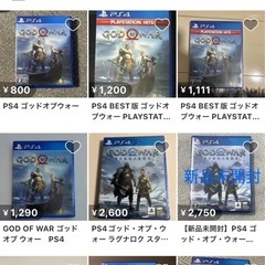 ゴッドオブウォー ps4の画像