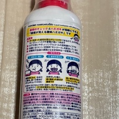 ⭐️歯垢のチェックが出来る液体歯磨き⭐️新品未開封⭐️の画像