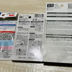 ⭐️粘着フック⭐️ケーブルクリップ⭐️プロテクトカバー⭐️3種類セット⭐️の画像