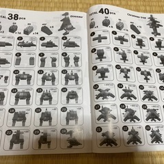 ブロックの画像