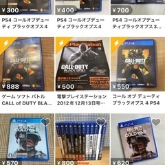 コールオブデューティ ブラックオプス4 PS4の画像