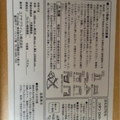 こたつ　※お取引中
の画像