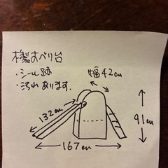 木製滑り台の画像