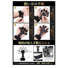 指トレーニング　握力　ハンドグリップ　ストレス解消の画像