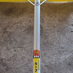 屋根用 雪降ろし アタッチメント2点 除雪の画像