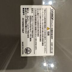 オムロン　体重体組織計の画像