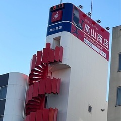 即金25000円❣️名古屋から岡山往復4トン　24日朝方帰社の画像