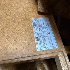 1人用 カジュアルこたつの画像