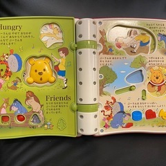 知育絵本　絵本で遊ぼう！くまのプーさんの画像
