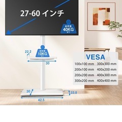 テレビ台　浮かせる収納　　浮かせるテレビの画像