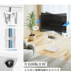 テレビ台　浮かせる収納　　浮かせるテレビの画像