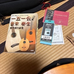 一五一会の画像