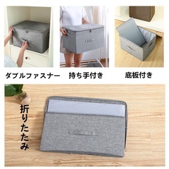 4個収納ケース　折りたたみ　収納の画像