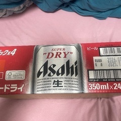 アサヒスーパードライ　350 １ケース　２４本の画像