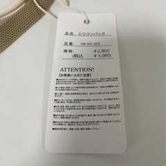 ミニサイズ　トートバッグ　　2wayバッグの画像