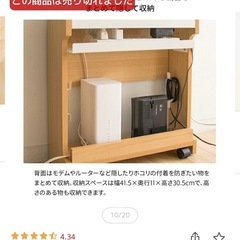 ケーブル収納ボックスの画像