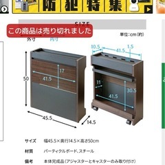 ケーブル収納ボックスの画像