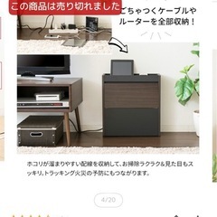 ケーブル収納ボックスの画像