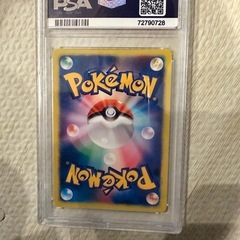 レプリカ　ポケモンカード　PSA10 ポンチョ　ピカチュウの画像