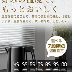 ほぼ新品　　電気ケトル1.0ℓの画像