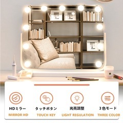 女優ミラー　LEDミラー　3色モード　ホワイトの画像