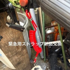 　中華製2馬力船外機の画像