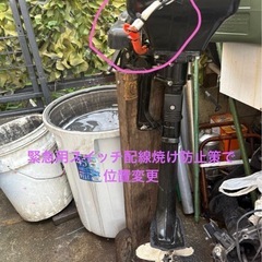 　中華製2馬力船外機の画像