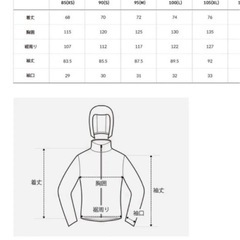 新品未使用NORTH FACE マウンテンジャケットMの画像