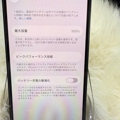 iPhone 12 128GBブラック 国内版 SIM フリー箱付き バッテリー大容量100％ 値下げ不能の画像