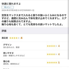 コールマンテントエアーマット270 170A6607の画像