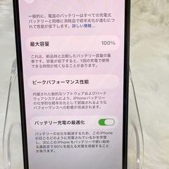 iphone 13mini 128GB ミッドナイト 国内版 SIMフリー バッテリー大容量100％の画像