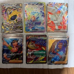 ポケモンカード　まとめてお譲りします　sar sr ar maなどの画像