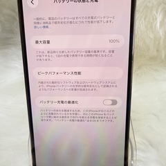 iphone 13 PRO MAX ゴールド 256GB 国内版 SIMフリーバッテリー大容量