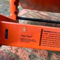 ストッケ2脚まとめての画像