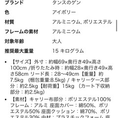 分離型ペットカートの画像