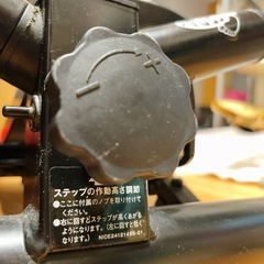 健康ステッパー NICE DAY ナイスデイ 自宅トレーニング 有酸素運動 の画像