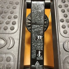 健康ステッパー NICE DAY ナイスデイ 自宅トレーニング 有酸素運動 の画像