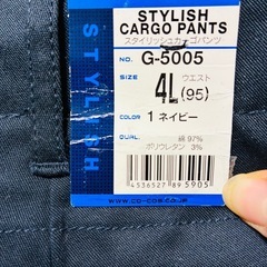 【新品】スタイリッシュカーゴパンツ G-5005の画像