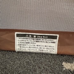 ベッドガード　ベビーの画像