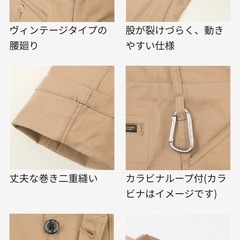 【新品】スタイリッシュカーゴパンツ G-5005の画像