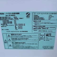 ハイアール/JR-N85D/2021年製/冷蔵庫/85Lの画像