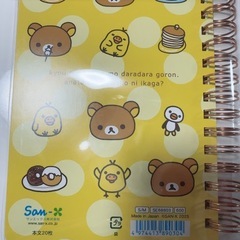 シール帳　　　　の画像