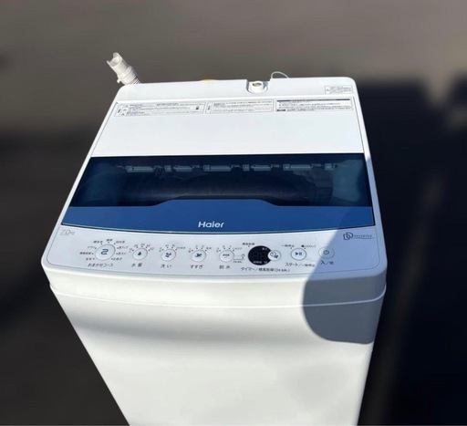 2点セット/Haier 2021年/洗濯機7kg/2020年製冷蔵庫/148L 2点セット/Haier 2021年/洗濯機7kg/2020年製冷蔵庫/148L