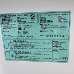 2点セット/Haier 2021年/洗濯機7kg/2020年製冷蔵庫/148Lの画像