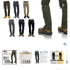 【新品】スタイリッシュカーゴパンツ G-5005の画像