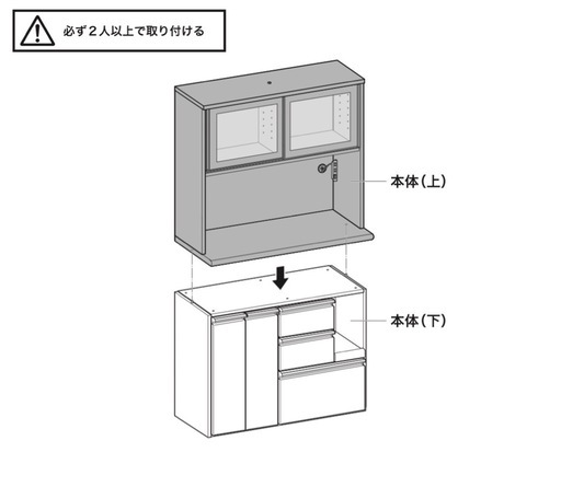 食器棚／キッチンボード/レンジボード