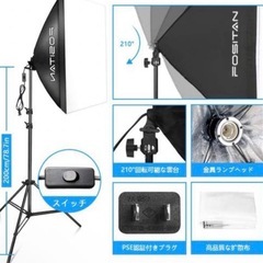 FOSITAN ソフトボックス 写真照明用セット【純白CFL電球×4】の画像
