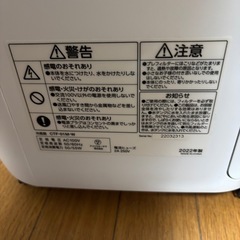 アイリスオーヤマ　冷風扇の画像